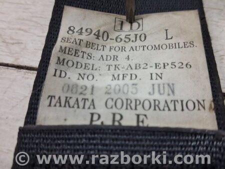 ФОТО Ремень безопасности передний левый для Suzuki Grand Vitara Київ