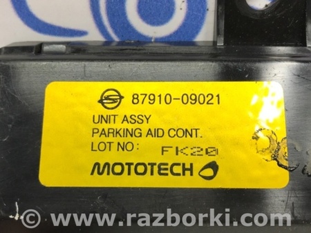 ФОТО Блок управления для SsangYong Kyron Киев