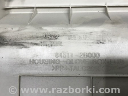 ФОТО Бардачок для Hyundai Santa Fe CM (05-12) Киев