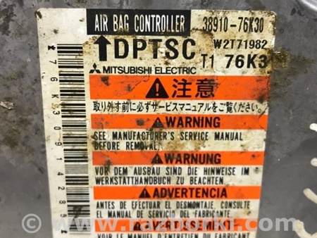 ФОТО Блок AIRBAG для Suzuki Grand Vitara Киев