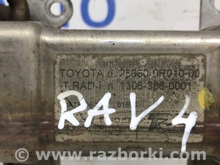 ФОТО Радиатор EGR для Toyota RAV-4 (05-12) Київ