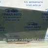 ФОТО Стекло двери заднее правое для Toyota RAV-4 (05-12) Київ
