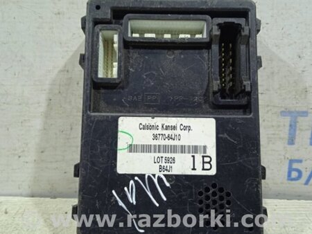 ФОТО Блок комфорта для Suzuki Grand Vitara Киев