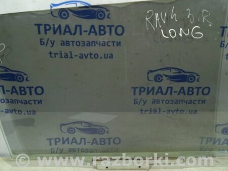 ФОТО Стекло двери заднее правое для Toyota RAV-4 (05-12) Київ