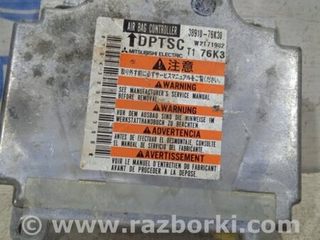ФОТО Блок управления AIRBAG для Suzuki Grand Vitara Київ