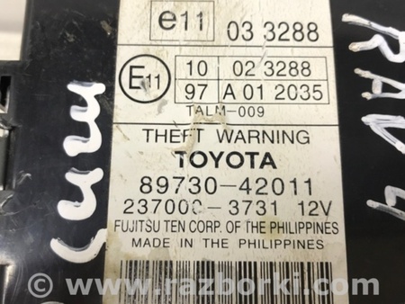 ФОТО Блок управлеения противоугонной системой для Toyota RAV-4 (05-12) Киев