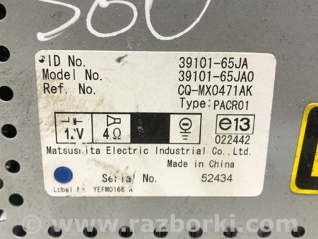 ФОТО магнитофон для Suzuki Grand Vitara Киев