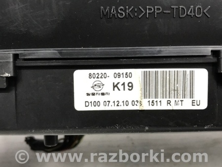 ФОТО Приборная панель для SsangYong Kyron Киев