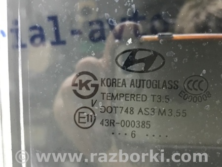 ФОТО Стекло двери заднее правое для Hyundai Santa Fe CM (05-12) Київ