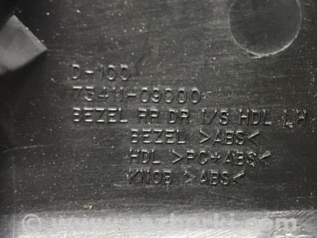 ФОТО Ручка двери внутреняя задняя левая для SsangYong Kyron Киев