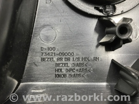 ФОТО Ручка двери внутреняя задняя правая для SsangYong Kyron Киев