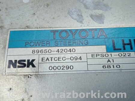 ФОТО Блок управления для Toyota RAV-4 (05-12) Київ