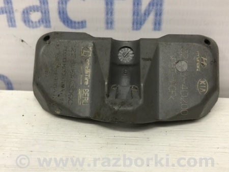 ФОТО Датчик давления в шинах для Hyundai Santa Fe CM (05-12) Київ