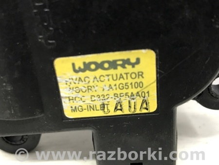 ФОТО Сервопривод для Hyundai Santa Fe CM (05-12) Київ