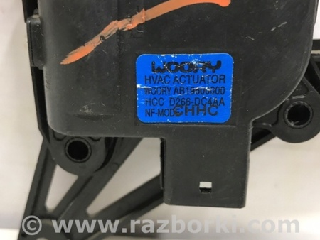 ФОТО Сервопривод для Hyundai Santa Fe CM (05-12) Київ