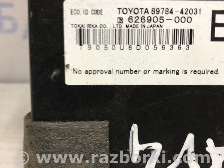 ФОТО Блок управления для Toyota RAV-4 (05-12) Київ
