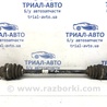 Привод задний левый Hyundai Santa Fe CM (05-12)