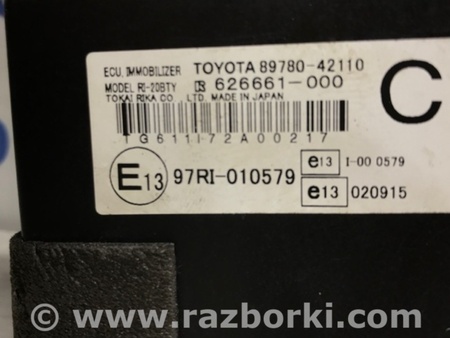 ФОТО Блок управления иммобилайзера для Toyota RAV-4 (05-12) Київ