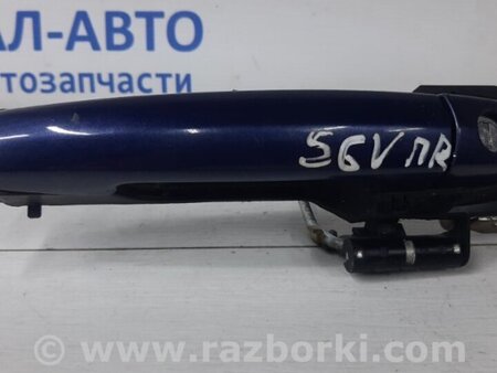 ФОТО Ручка двери внешняя передняя правая для Suzuki Grand Vitara Київ