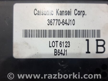 ФОТО Блок комфорта для Suzuki Grand Vitara Київ