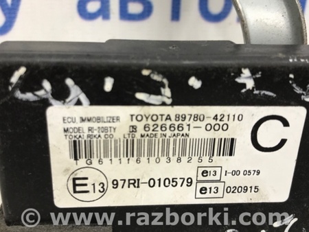 ФОТО Блок управления иммобилайзера для Toyota RAV-4 (05-12) Київ
