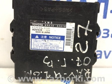 ФОТО Блок управления раздаточной коробкой для Toyota RAV-4 (05-12) Київ