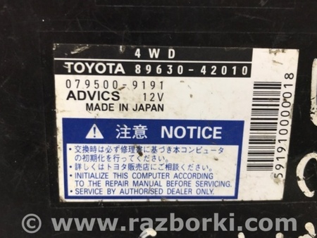 ФОТО Блок управления раздаточной коробкой для Toyota RAV-4 (05-12) Київ