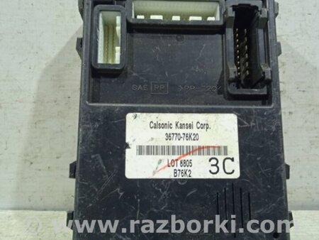 ФОТО Блок комфорта для Suzuki Grand Vitara Киев