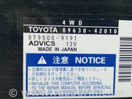 ФОТО Блок управления для Toyota RAV-4 (05-12) Київ