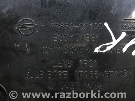 ФОТО Плафон передний для SsangYong Kyron Киев