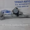 Стеклоподъемник задний правый Suzuki Grand Vitara
