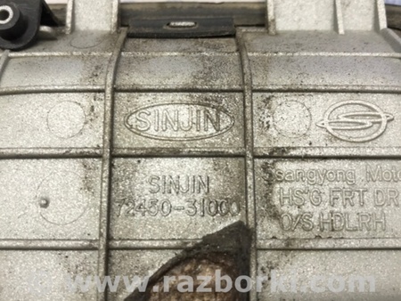 ФОТО Ручка двери внешняя передняя правая для SsangYong Kyron Киев