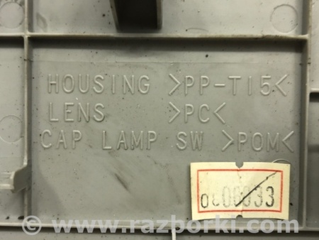 ФОТО Плафон передний для Suzuki Grand Vitara Киев