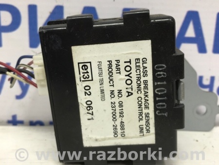 ФОТО Блок управления для Toyota RAV-4 (05-12) Київ