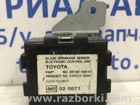 ФОТО Блок управления центральным замком для Toyota RAV-4 (05-12) Київ