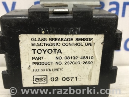 ФОТО Блок управления центральным замком для Toyota RAV-4 (05-12) Київ