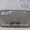 Плафон задний Toyota RAV-4 (05-12)