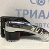 Ручка двери внутренняя правая Toyota RAV-4 (05-12)