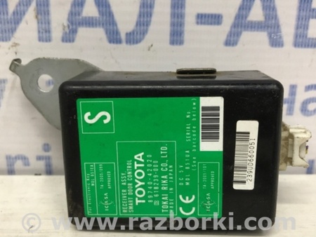 ФОТО Блок управления для Toyota RAV-4 (05-12) Київ