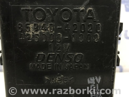 ФОТО Блок управления для Toyota RAV-4 (05-12) Киев