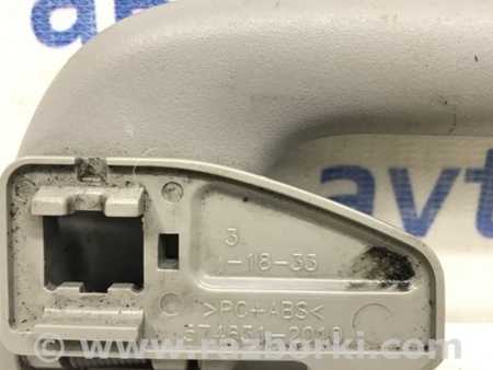 ФОТО Ручка потолка для Toyota RAV-4 (05-12) Київ