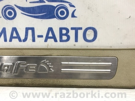 ФОТО Накладка порога для Hyundai Santa Fe CM (05-12) Київ