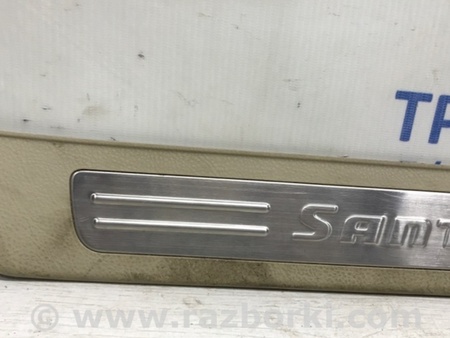 ФОТО Накладка порога для Hyundai Santa Fe CM (05-12) Київ