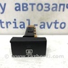 Кнопка подогрева Hyundai Santa Fe CM (05-12)