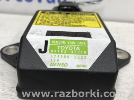 ФОТО Датчик курсовой устойчивости для Toyota RAV-4 (05-12) Київ