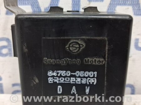 ФОТО Блок управления для SsangYong Kyron Киев