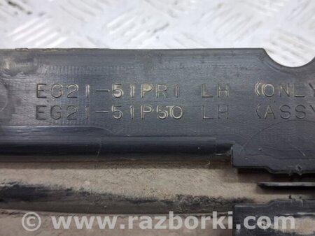 ФОТО Накладка порога внешняя левая для Mazda CX-7 Київ