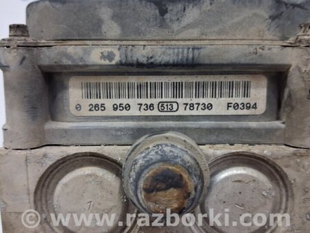ФОТО Блок ABS для Mazda CX-7 Киев