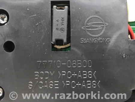 ФОТО Плафон передний для SsangYong Rexton Киев