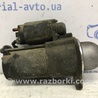 ФОТО Стартер для Chevrolet Epica V250 (02.2006-01.2013) Київ